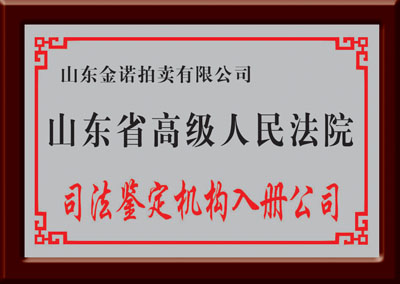 Plants: image 1 0f 4 thumb