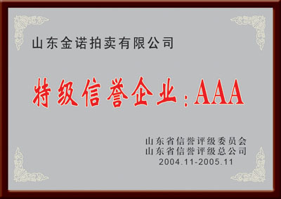 Plants: image 1 0f 4 thumb