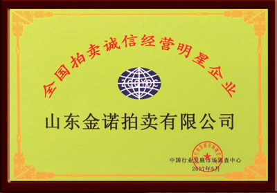 Plants: image 1 0f 4 thumb