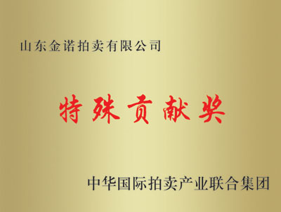 Plants: image 1 0f 4 thumb