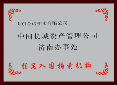 Plants: image 1 0f 4 thumb